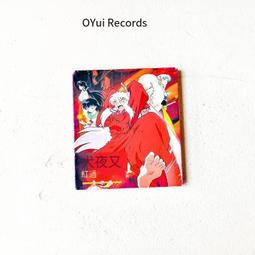 爆品 破盤價⏎ 紅音堂唱片 郭淑珍 傳奇再現 紫銀合金SQCD 1CD 獨立編號限量版 歷史價格詳細信息