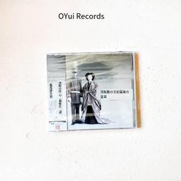 爆品 破盤價⏎加長款倒流香塔香香粒沉香檀香香爐家用室內香薰崖柏創意茶道熏香 露天優選商品 歷史價格詳細信息