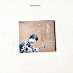 爆品 破盤價⏎ 全新 うる星やつら福星小子/LUM的歌曲精選集 原聲OST CD 歷史價格詳細信息