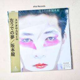 爆品 破盤價⏎ 全新 うる星やつら福星小子/LUM的歌曲精選集 原聲OST CD 歷史價格詳細信息