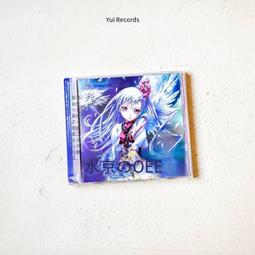 爆品 破盤價⏎  澤野弘之精選/BEST OF SOUNDTRACK【emU】初回生產限定盤3CD 歷史價格詳細信息