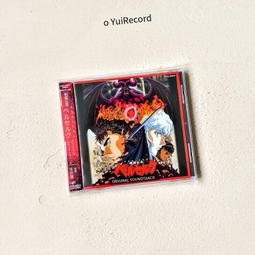 爆品 破盤價⏎ 全新 うる星やつら福星小子/LUM的歌曲精選集 原聲OST CD 歷史價格詳細信息