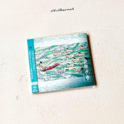 爆品 破盤價⏎  梁邦彥/十二國記原聲OST蓬山遠景～胡弓 Memories 歷史價格詳細信息