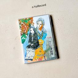 爆品 破盤價⏎  梁邦彥/十二國記原聲OST蓬山遠景～胡弓 Memories 歷史價格詳細信息