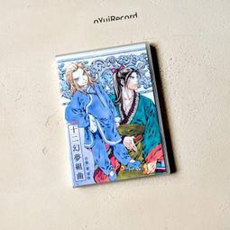 爆品 破盤價⏎  梁邦彥/十二國記原聲OST蓬山遠景～胡弓 Memories 歷史價格詳細信息