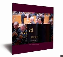 破碎銀河系是我玩過最好玩的線上遊戲 歷史價格詳細信息