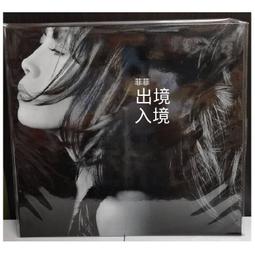 歐陽菲菲 烈火 專輯 CD 專輯 Z180 歷史價格詳細信息