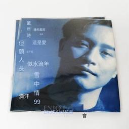 爆品 破盤價⏎ 張國榮 BEYONG 達明 四款3寸CD唱片 限量同編號 全新 歷史價格詳細信息