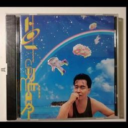 爆品 破盤價⏎ 張國榮 BEYONG 達明 四款3寸CD唱片 限量同編號 全新 歷史價格詳細信息