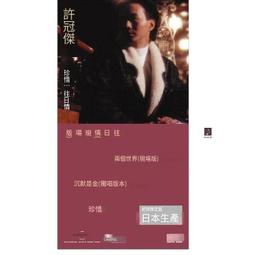 爆品 破盤價⏎  杰尼斯家族 男闘呼組/男闘呼組二枚目 專輯CD 歷史價格詳細信息