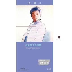 [環球3C家電]國際NR-C387HV-K/W 新竹來電詢價 貨到付款 省電1級 3門變頻冰箱 歷史價格詳細信息