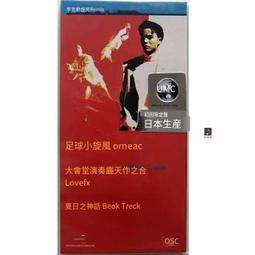[環球3C家電]國際NR-C387HV-K/W 新竹來電詢價 貨到付款 省電1級 3門變頻冰箱 歷史價格詳細信息