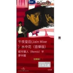 [環球3C家電]國際NR-C387HV-K/W 新竹來電詢價 貨到付款 省電1級 3門變頻冰箱 歷史價格詳細信息