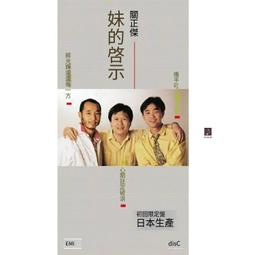 爆品 破盤價⏎  杰尼斯家族 男闘呼組/男闘呼組二枚目 專輯CD 歷史價格詳細信息