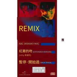 [環球3C家電]國際NR-C387HV-K/W 新竹來電詢價 貨到付款 省電1級 3門變頻冰箱 歷史價格詳細信息