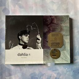 爆品 破盤價⏎ 張立基 濃情 (3"CD) (限量編號版) 歷史價格詳細信息