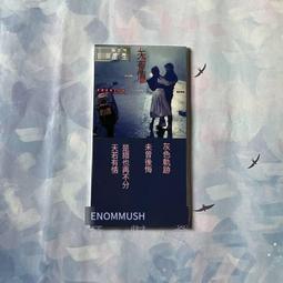 天若有情III烽火佳人 ~ DVD全新品 未拆封 ~ 劉德華  吳情蓮   盪氣迴腸  深情鉅作  值得珍藏版 DVD 歷史價格詳細信息