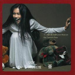 黑膠唱片十二寸 歷史價格詳細信息