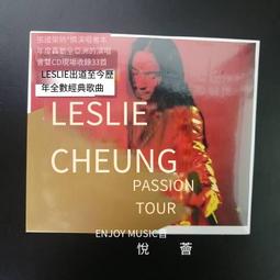 爆品 破盤價⏎ 張國榮 BEYONG 達明 四款3寸CD唱片 限量同編號 全新 歷史價格詳細信息