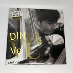 爆品 破盤價⏎ 張立基 濃情 (3"CD) (限量編號版) 歷史價格詳細信息