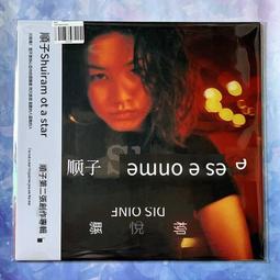 I Am Not a Loser/Jim Smith【禮筑外文書店】[9折] 歷史價格詳細信息