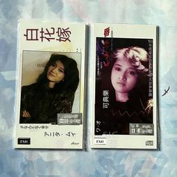 爆品 破盤價⏎  芳賀敬太/ Fate/EXTELLA原聲OST 初回限定2CD 歷史價格詳細信息