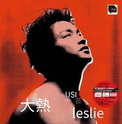 爆品 破盤價⏎ 張國榮 BEYONG 達明 四款3寸CD唱片 限量同編號 全新 歷史價格詳細信息