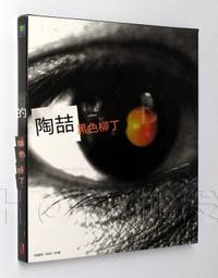 【破盤價】 黑色、粉包 24支刷具組 24件刷具 歷史價格詳細信息