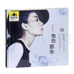 純音cd-mu13發燒膽cd機頂推蓋平衡輸出帶usb/輸入解碼 歷史價格詳細信息