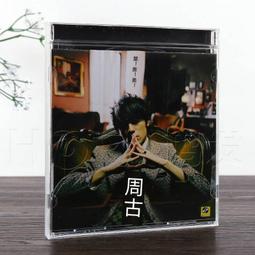 爆品 破盤價⏎  杰尼斯家族 男闘呼組/男闘呼組二枚目 專輯CD 歷史價格詳細信息