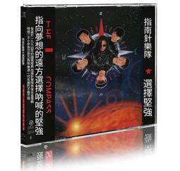 爆品 破盤價⏎ 正版 司徒嘉偉：司徒先生LP黑膠大碟 留聲機專用唱片 歷史價格詳細信息
