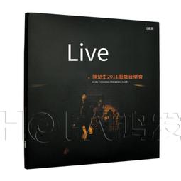 正品華鴻HH-VM10A單V段車載天線136-174MHZ不銹鋼車載天線 68CM 歷史價格詳細信息