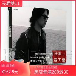 在春天破滅的月亮 孟柒。含桃，深草，綠野千鶴，威向，bl 小說。臣服第一部 危險之愛 重圓之愛 禁斷之愛 歷史價格詳細信息