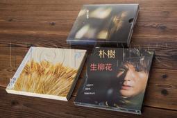 爆品 破盤價⏎樸然創意手工線香插點香器香座香托陶瓷家用香薰爐茶道擺件室內香 露天優選商品 歷史價格詳細信息