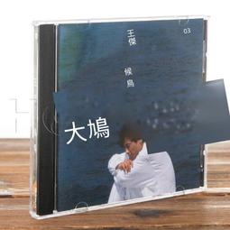 爆品 破盤價⏎  杰尼斯家族 男闘呼組/男闘呼組二枚目 專輯CD 歷史價格詳細信息