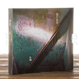 爆品 破盤價⏎樸然創意手工線香插點香器香座香托陶瓷家用香薰爐茶道擺件室內香 露天優選商品 歷史價格詳細信息