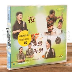 爆品 破盤價⏎ 正版真系列 王聞 忘記他 HQ2CD HQCDII 高音質HiFi男聲發燒限量版 歷史價格詳細信息