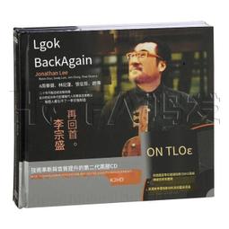 典藏國語老歌 3 合輯 歷史價格詳細信息