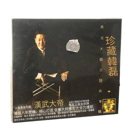 爆品 破盤價⏎ 正版戲曲碟片 淮劇  鄭巧嬌 下集 3VCD（馬秀英）盒裝 歷史價格詳細信息