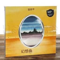 爆品 破盤價⏎ 正版 摩登天空 聲音碎片二十年精選集 昔日我曾蒼老 2CD 唱片 歷史價格詳細信息