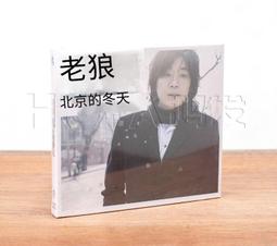 爆品 破盤價⏎ 正版 老狼專輯 戀戀風塵 黑膠LP彩膠唱片留聲機大碟限量珍藏 歷史價格詳細信息