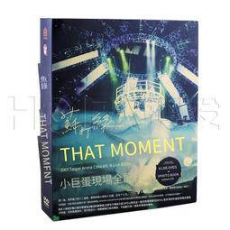 爆品 破盤價⏎ 蘇珊大媽 Susan Boyle TEN[CD] 十年精選加新歌 歷史價格詳細信息