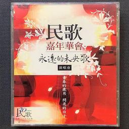 正版 劉嘉佳 四季歌 HQ2CD男聲發燒編號限量簽名晚霞中的紅蜻蜓CD【皇運】 歷史價格詳細信息