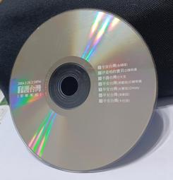 早期 絕版【台灣的囝仔歌 2】 歷史價格詳細信息