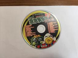 流行國語 45 VOL.3 忘情水.千紙鶴.執迷不悔.分享 鶴鳴 CD專輯 二手 C44 歷史價格詳細信息