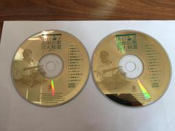 3片合售 民歌45 vol.3-5 芮河音樂 CD專輯 二手 D05 歷史價格詳細信息