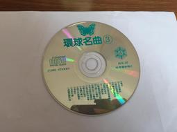 [環球3C家電]國際NR-C387HV-K/W 新竹來電詢價 貨到付款 省電1級 3門變頻冰箱 歷史價格詳細信息