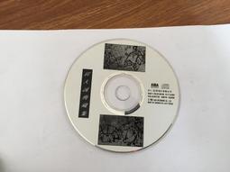 [郭大媽量販] 黑絨空盤.平盤.飾品展示盤.項鍊.戒指.手鍊空托盤，附PVC蓋喔 歷史價格詳細信息