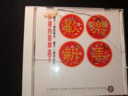 恭喜發財大財神剪紙吊飾 歷史價格詳細信息