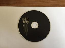 Jay Chou 周杰倫 周杰倫 霍元甲 CD+ DVD 電影原聲 歷史價格詳細信息